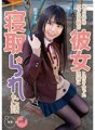 MKON-050 Kisah Chiharu Sakurai yang dikhianati begitu dia mulai berkencan dengan pacar yang selalu dia cintai.