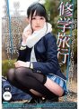 MKON-052 Lisa Shirajo, một cô gái rất nghiêm túc và không bao giờ cho phép tôi quan hệ tình dục với cô ấy, đã trở thành con mồi của một nhóm gái điếm ở cùng một quán trọ trong một chuyến đi dã ngoại của trường.