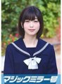 MMGH-047 Mayumi-chan School Trip Cermin Ajaib Pelajar Semasa perjalanan sekolah, maklumat rahsia yang tidak boleh diberitahu kepada rakan-rakan