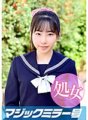 MMGH-050 纪子酱修学旅行学生魔镜 修学旅行童贞毕业！