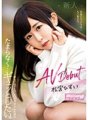 MMNT-008 Tak tahan...nak picit kuat-kuat. Atribut semula jadi dan gebu yang tidak boleh ditinggalkan oleh AV Debut Hisui Matsumiya sahaja