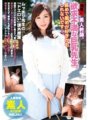 MRXD-054 ครูคนสวย. พบ! ครูหน้าอกใหญ่ที่หงุดหงิด คุณอาจจะชอบมันนานกว่าและแน่นกว่า...