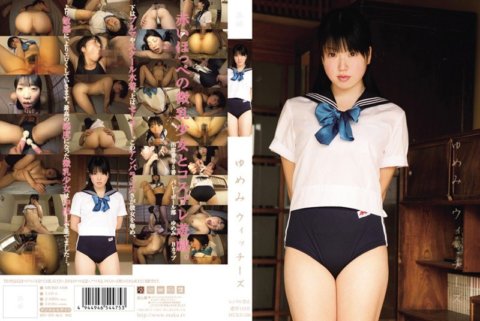 MUKD-168 Ahli Sihir Yumemi