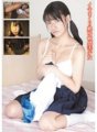 MUKD-195 Natsuki