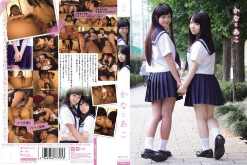 MUKD-274 Kana dan Ako