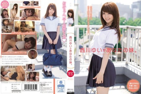 MUKD-356 Yui Nishikawa adalah adik perempuanmu. Seks creampie dengan adik perempuanku yang lucu dan suka melayani!