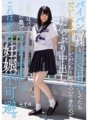 MUKD-363 パイパンの妹と生SEXしてたらだいしゅきホールドでがっちり抱きついてきたのでそのままたっぷり中出し、二回戦はバックで子宮の奥でたっぷり中出し。これは完全に妊娠不可避。 みずほ
