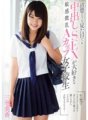 MUKD-367 Mika Miyake, siswi A-cup sensitif dengan payudara kecil yang menyukai seks creampie meski berpenampilan rapi