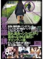 MUPT-004 当我在街角看到毫无防备的超短裙女高中生的纯白色内裤时，我感到性欲旺盛，在强迫性地检查它的闷热程度和污渍的扩散程度后，我吸吮它并嗅它，并在我操她时看着她的脸因羞愧而扭曲！