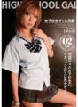 MVFD-022 Schoolgirl Gal Encyclopedia 02 Juri