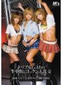 MVSD-108 Triple GAL's raw creampie swallow orgy
