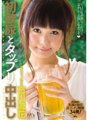 MVSD-163 第一次尿液饮料和中出 Ruka Ishikawa