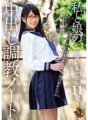 MVSD-354 我和女兒的中出訓練筆記 高杉真理