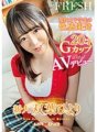 MXGS-1133 พัฒนาการทางเพศของนักเรียนหญิงปัจจุบันผู้มาใหม่ Hiyori Futaba เปิดตัว G cup AV อายุ 20 ปี