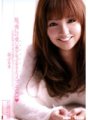 MXGS-163 Ang cutest beautiful girl Buruma at cosplay FUCK Buruma Aoi