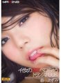 MXGS-243 好女人的極限舌頭恍惚操安住春崎