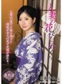 MYBA-014 Ang Petal ng May-asawang Babae na Nagbabalik Karen Saeki