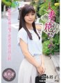 MYBA-015 Naka-Toko Namiki ang Petal ng May-asawang Babae
