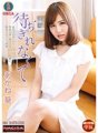 NACS-003 待ちきれなくて