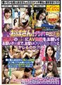 NANX-151 일하는 아줌마! 헌팅 질 내 사정! 6 근무중인 성숙한 여인에게 AV 출연을 부탁드립니다!