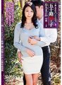 NEM-001 True Abnormal Sexual Intercourse Fifty Year Old Mother and Child Part 1 Madoka Karasuma