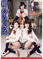 NFDM-456 Navy blue na mataas na medyas ng schoolgirl