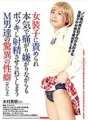 NFDM-536 A incrível propensão de Miki Kimura de ser atacada por um travesti e ser forçada a ejacular, embora ela realmente sinta dor e odeie.