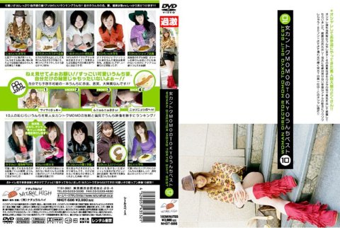 NHDT-586 女性關德MOMO的TOKYO便便前10名