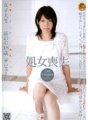 NHDT-718 処女喪失 三浦のの