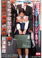 NHDTB-381 一群鬼鬼祟祟的巨人包围了一个小女孩并猥亵她。