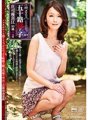 NMO-018 続・異常性交 五十路母と子 其ノ拾七 庄司優喜江
