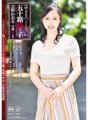 NMO-019 続・異常性交 五十路母と子 其の拾八 吉野かおる