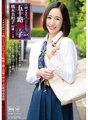 NMO-020 続・異常性交 五十路母と子 其の拾九 橋本美和子
