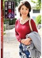 NMO-022 Bersambung: Hubungan seksual yang tidak normal - lawatan ibu dan anak hari jadi ke-60 - Shiho Segawa