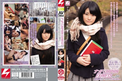 NNPJ-015 Picking Up JAPAN EXPRESS Vol.04 ฉันได้ไปรับสาวสวยคนหนึ่งระหว่างทางกลับบ้านจากการสอบเข้ามหาวิทยาลัย ฉันเป็นนักเรียนโรงเรียนกวดวิชาอายุ 18 ปีที่กำลังยุ่งกับการเรียนและหงุดหงิดจริงๆ และฉันจะทำให้เธอเปิดตัว AV