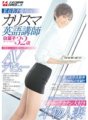 NNPJ-079 "ฉันไม่พอใจจู๋ญี่ปุ่น" ผู้หญิงที่แต่งงานแล้วจากนิวยอร์กที่รักจู๋ใหญ่ ครูสอนภาษาอังกฤษผู้มีเสน่ห์ในโรงเรียนกวดวิชาชื่อดัง ฮินาโกะ วัย 32 ปี เปิดตัวภาพยนตร์ AV เป็นครั้งแรก นัมปา เจแปน เอ็กซ์เพรส เล่ม 25