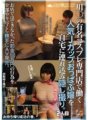 NNPJ-084 สาวนมคัพ J ยอดนิยมที่ทำงานในร้านขายคอสเพลย์ชื่อดังในคาวา○ถูกนำตัวไปที่บ้านและแอบถ่ายทำ เธอทำทุกอย่างที่เธอทำไม่ได้ที่ร้าน และถูกปรับ 1 ล้านเยน และเผยแพร่ AV โดยไม่ได้รับอนุญาต คนที่ 2