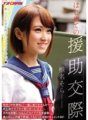 NNPJ-138 Dukungan/kencan pertama Sora Shiina