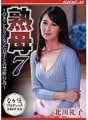 NSPS-873 Mature Mother 7 ~Forbidden Acts with Her Hikikomori Son~ Reiko Kitagawa