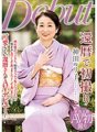 NYKD-111 神田瑠璃子 60 歲生日首次拍攝