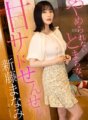 OAVR-002 [VR] Thầy giáo tàn bạo ngọt ngào không thể ngăn cản Namami Shindo Manami Shindo
