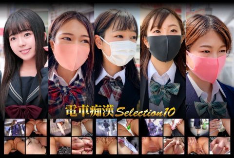 OCH-010 Melatih seleksi penganiaya10