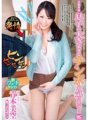 OKSN-094 我担心我儿子的鸡鸡太大...新恋物癖马赛克青木美空