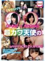 OMSE-024 JK compensated dating himala pattern! Ah-chan at Sana-chan!! Dalawang napaka-cute na puki ni angel?