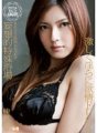 ONSD-231 Entire 4 hours x Minimal Mosaic Intense and lewd lust FUCK Delusional special bath Chika Nakamura