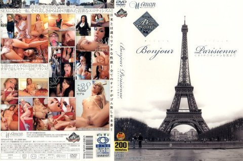OPEN-753 尋找 Bonjour Parisienne <成年女性>
