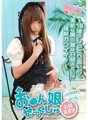 OPPW-027 Sexo com uma jovem ~ A linda pele do garoto de 18 anos é tão fofa quanto um pêssego branco! ~ Asuka Komomo