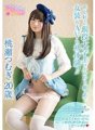 OPPW-056 Um atual estudante universitário que adora BL é uma pessoa suave e calmante que experimenta o cross-dressing e o AV pela primeira vez!! Tsumugi Momose