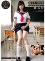 OPUD-330 Buang air besar pertama siswa kehormatan ~ Pelatihan buang air besar perbudakan ~ Haruka