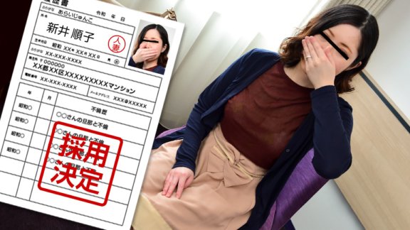 PACOPACOMAMA-010222_583 Premier document de tournage d'une femme amateur 96 Junko Arai